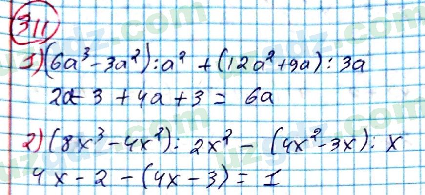 Алгебра Алимов 7 класс 2017 Упражнение 3111