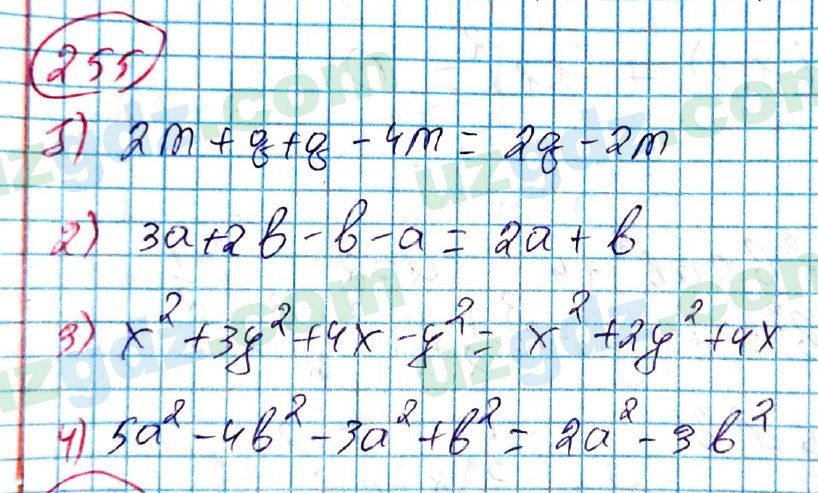 Алгебра Алимов 7 класс 2017 Упражнение 2551