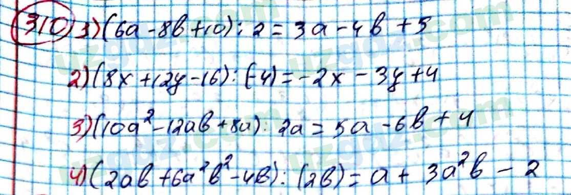 Алгебра Алимов 7 класс 2017 Упражнение 3101