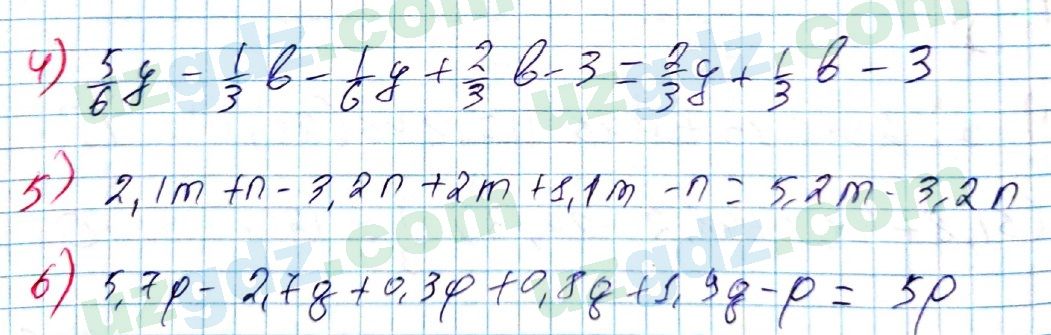 Алгебра Алимов 7 класс 2017 Упражнение 511