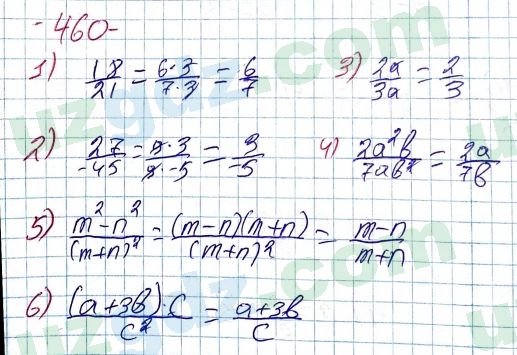 Алгебра Алимов 7 класс 2017 Упражнение 4601