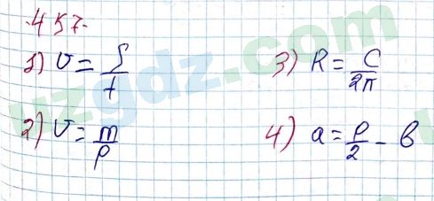 Алгебра Алимов 7 класс 2017 Упражнение 4571