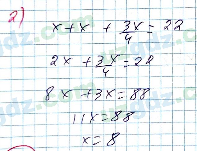Алгебра Алимов 7 класс 2017 Упражнение 1041