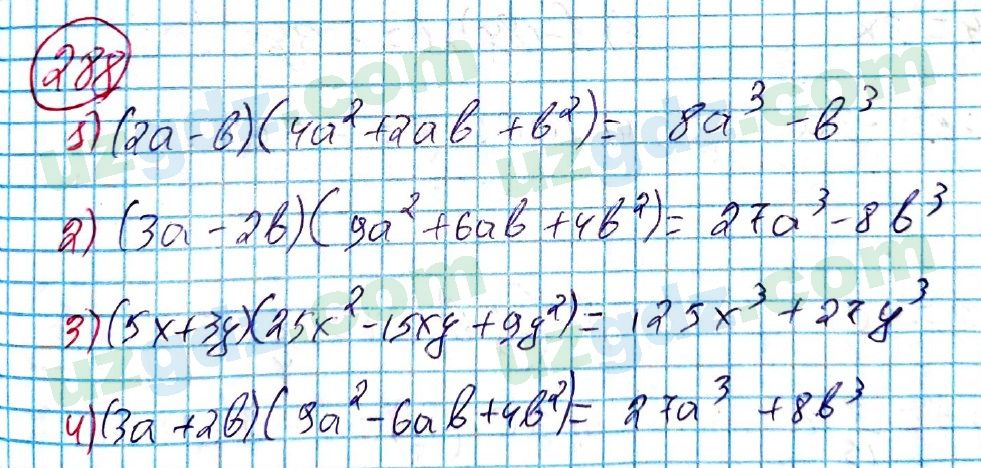 Алгебра Алимов 7 класс 2017 Упражнение 2881