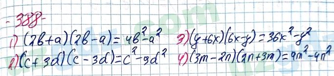 Алгебра Алимов 7 класс 2017 Упражнение 3881
