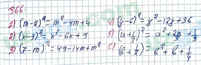 Алгебра Алимов 7 класс 2017 Упражнение 3661