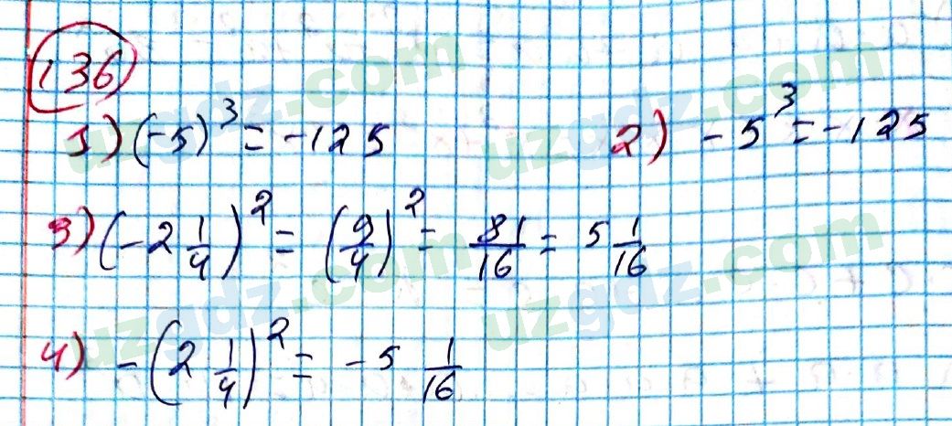 Алгебра Алимов 7 класс 2017 Упражнение 1361