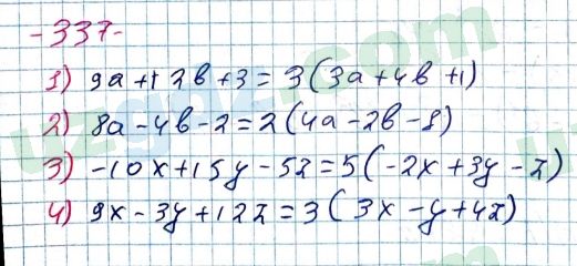 Алгебра Алимов 7 класс 2017 Упражнение 3371