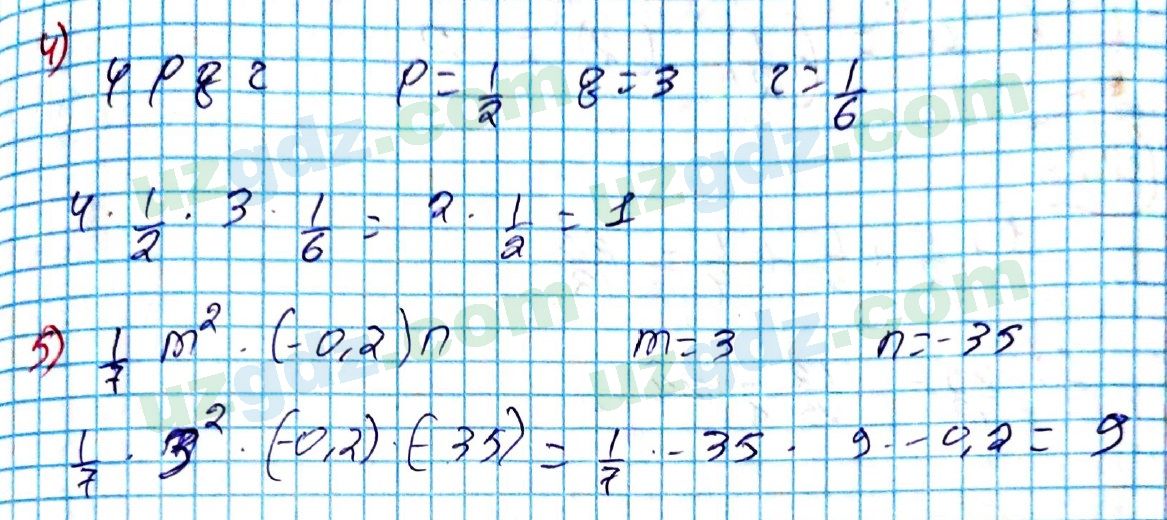 Алгебра Алимов 7 класс 2017 Упражнение 2261