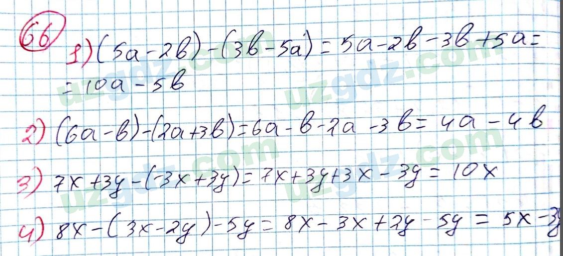 Алгебра Алимов 7 класс 2017 Упражнение 661