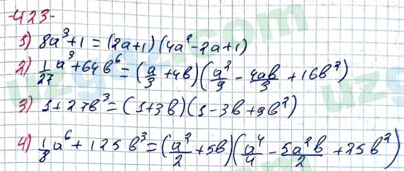 Алгебра Алимов 7 класс 2017 Упражнение 4231