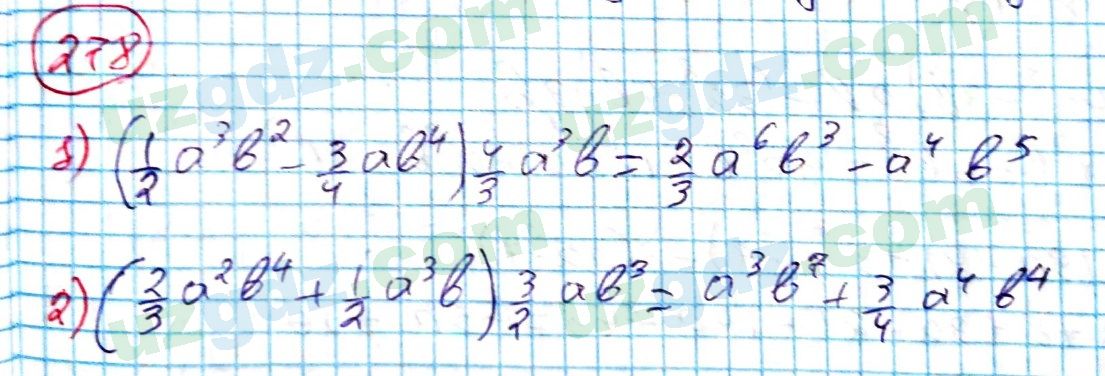 Алгебра Алимов 7 класс 2017 Упражнение 2781