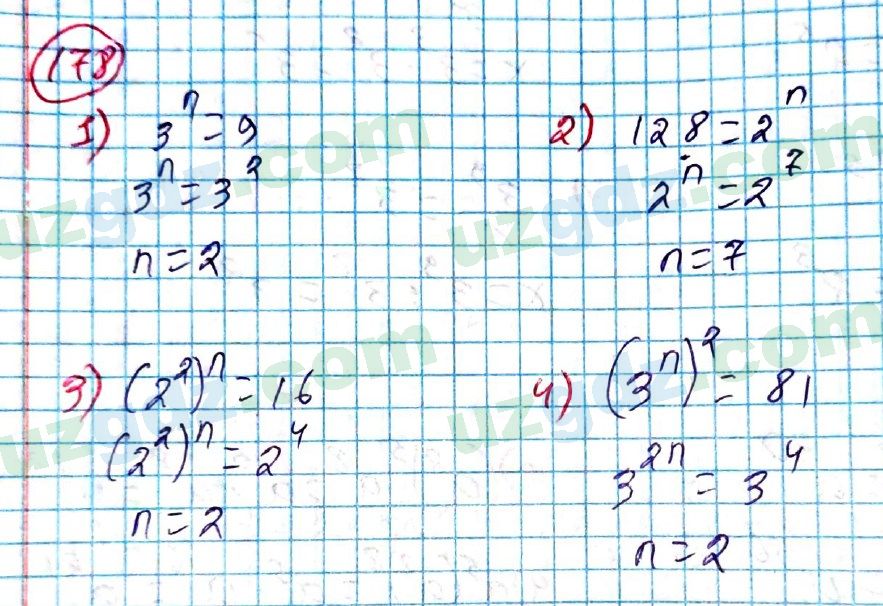 Алгебра Алимов 7 класс 2017 Упражнение 1781