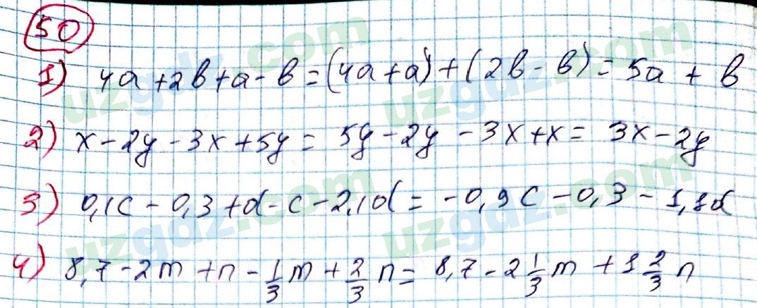Алгебра Алимов 7 класс 2017 Упражнение 501