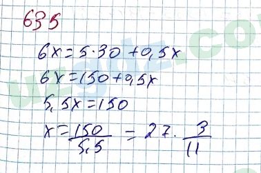 Алгебра Алимов 7 класс 2017 Упражнение 6351