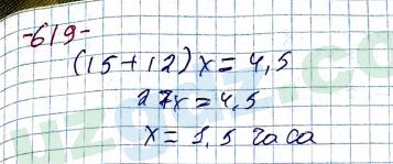 Алгебра Алимов 7 класс 2017 Упражнение 6191