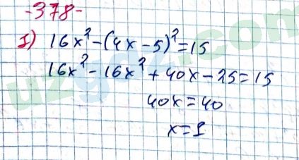 Алгебра Алимов 7 класс 2017 Упражнение 3781