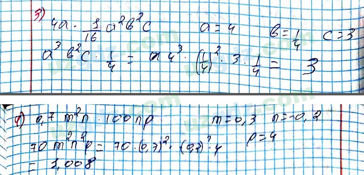 Алгебра Алимов 7 класс 2017 Упражнение 2451