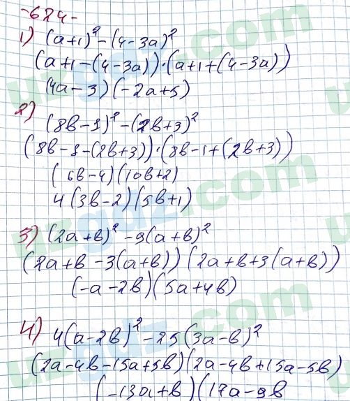 Алгебра Алимов 7 класс 2017 Упражнение 6241