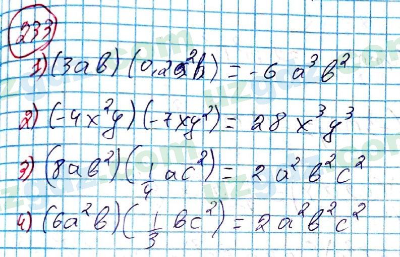Алгебра Алимов 7 класс 2017 Упражнение 2331