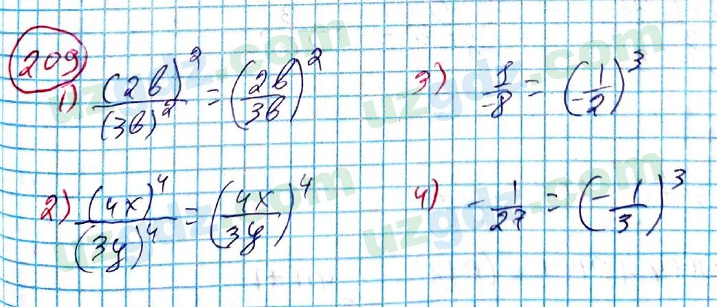 Алгебра Алимов 7 класс 2017 Упражнение 2091