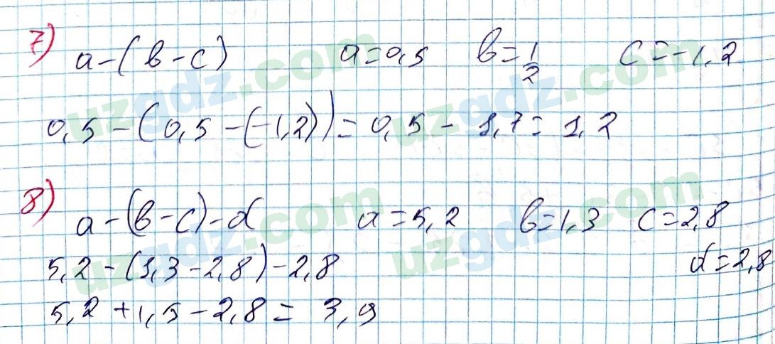 Алгебра Алимов 7 класс 2017 Упражнение 691