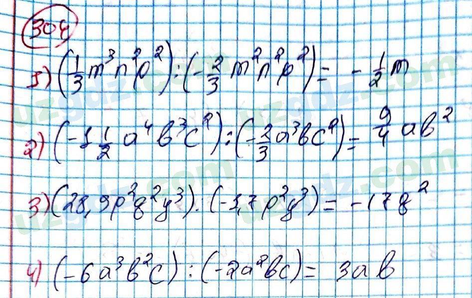 Алгебра Алимов 7 класс 2017 Упражнение 3041