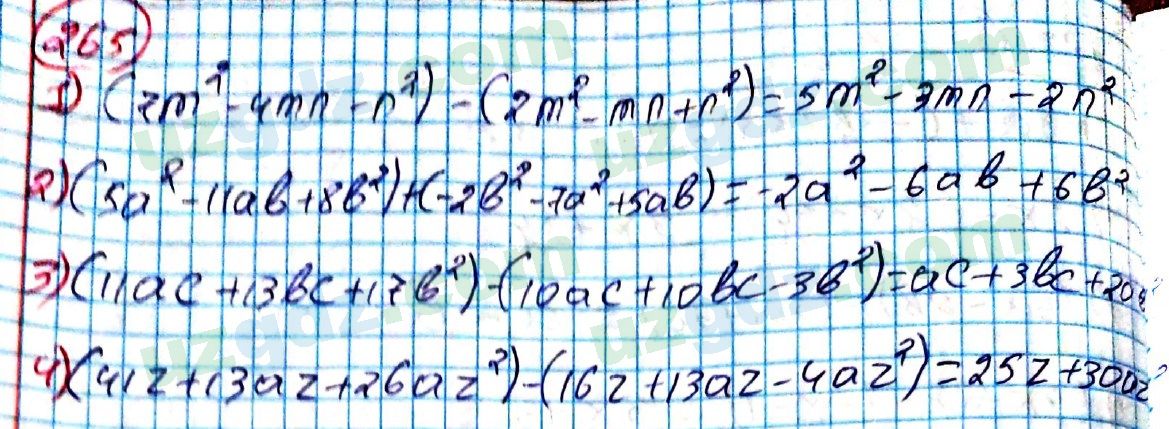 Алгебра Алимов 7 класс 2017 Упражнение 2651