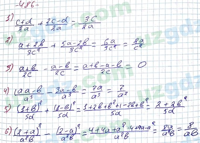 Алгебра Алимов 7 класс 2017 Упражнение 4861