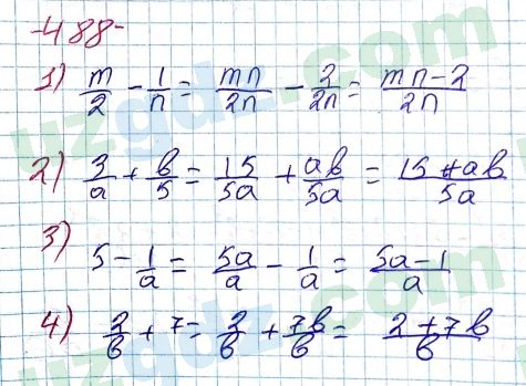 Алгебра Алимов 7 класс 2017 Упражнение 4881