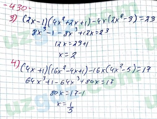 Алгебра Алимов 7 класс 2017 Упражнение 4301