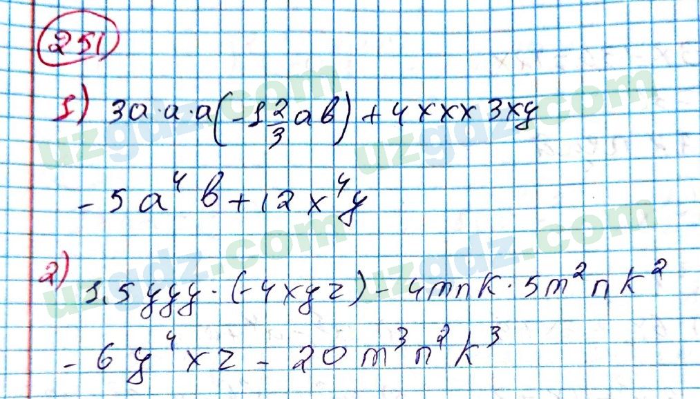 Алгебра Алимов 7 класс 2017 Упражнение 2511