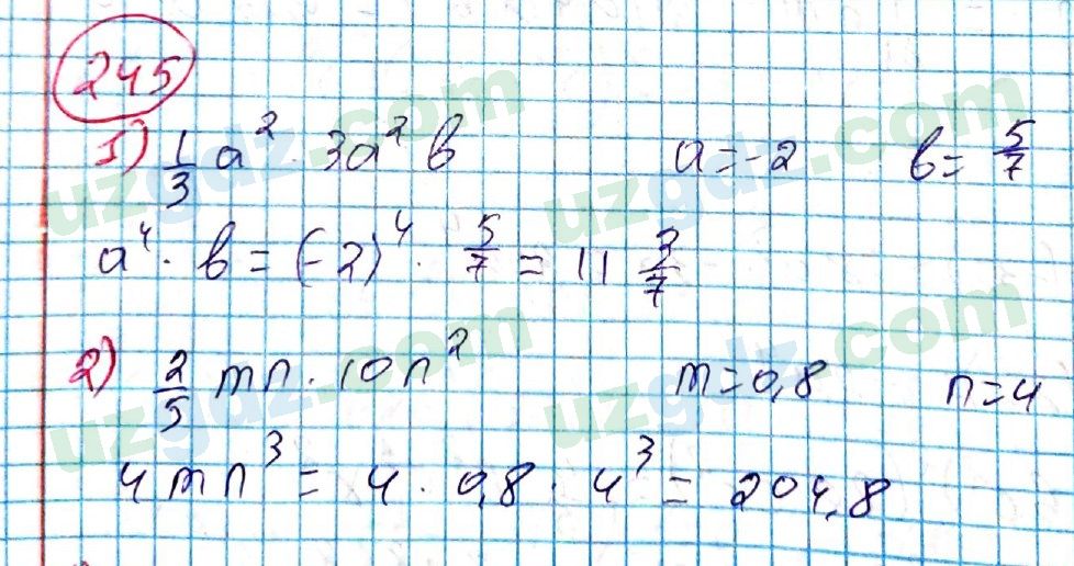 Алгебра Алимов 7 класс 2017 Упражнение 2451