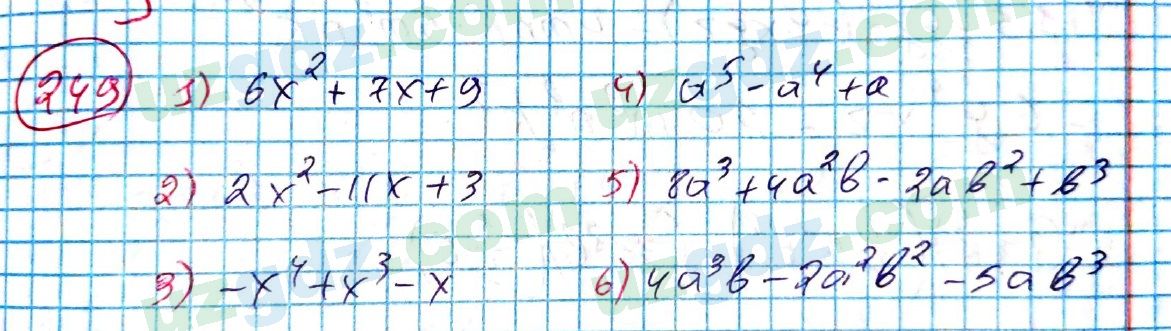 Алгебра Алимов 7 класс 2017 Упражнение 2491