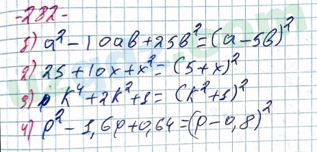 Алгебра Алимов 7 класс 2017 Упражнение 3821