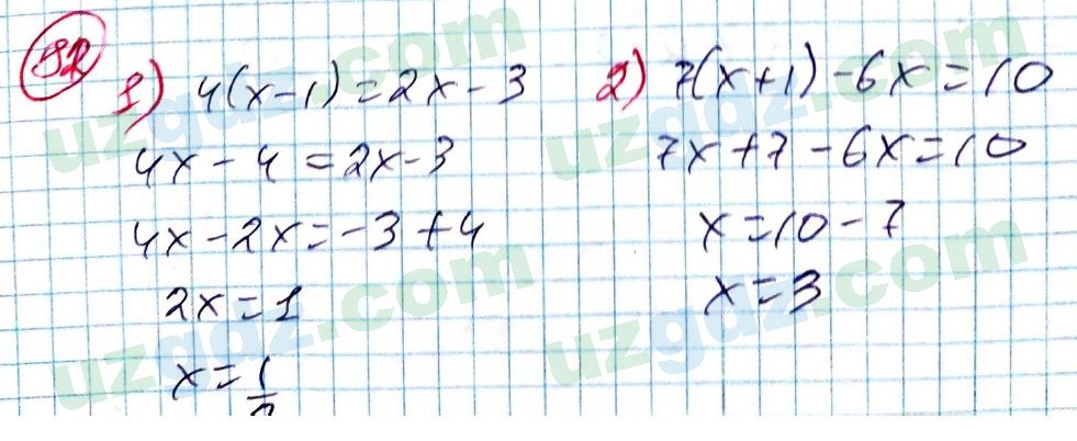 Алгебра Алимов 7 класс 2017 Упражнение 811