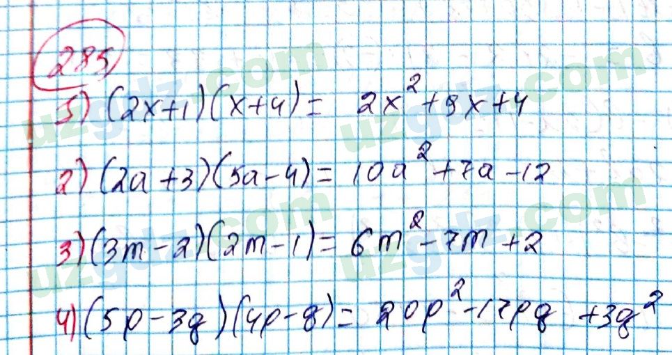 Алгебра Алимов 7 класс 2017 Упражнение 2851
