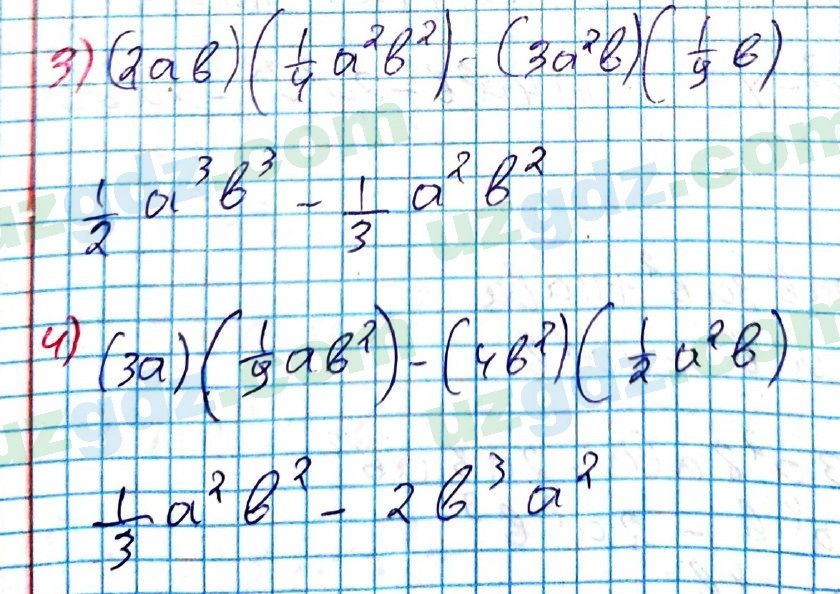 Алгебра Алимов 7 класс 2017 Упражнение 2511