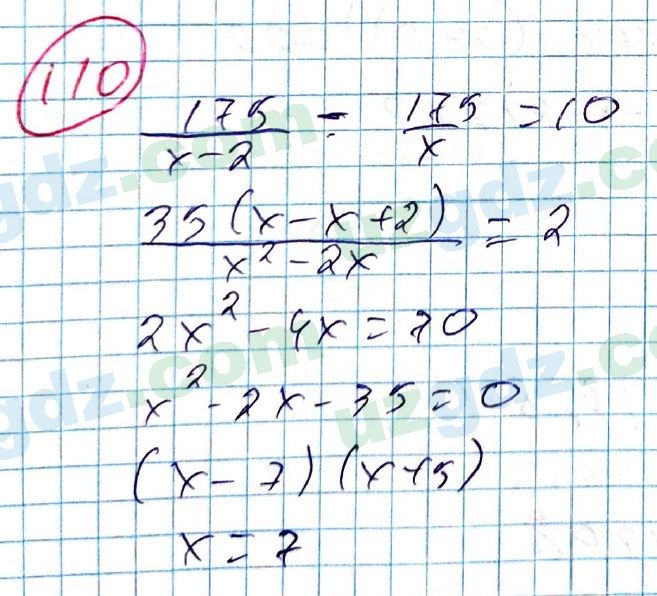 Алгебра Алимов 7 класс 2017 Упражнение 1101