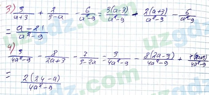 Алгебра Алимов 7 класс 2017 Упражнение 5011