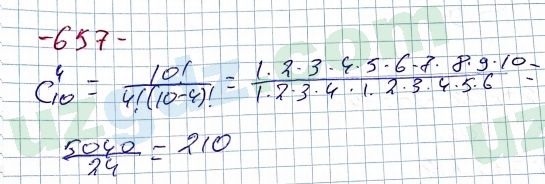 Алгебра Алимов 7 класс 2017 Упражнение 6571