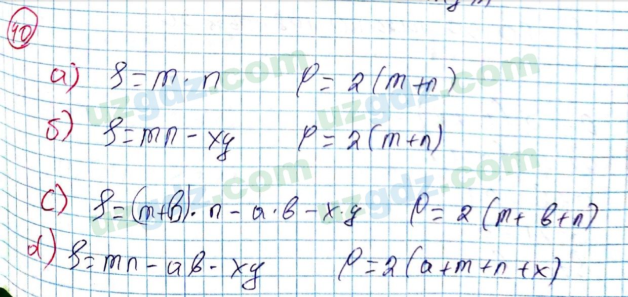 Алгебра Алимов 7 класс 2017 Упражнение 401