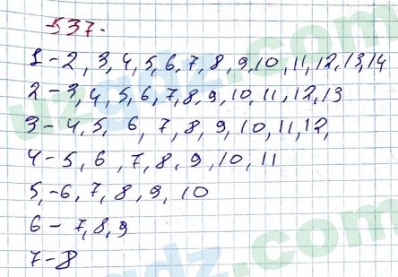 Алгебра Алимов 7 класс 2017 Упражнение 5371