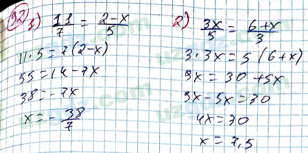 Алгебра Алимов 7 класс 2017 Упражнение 921