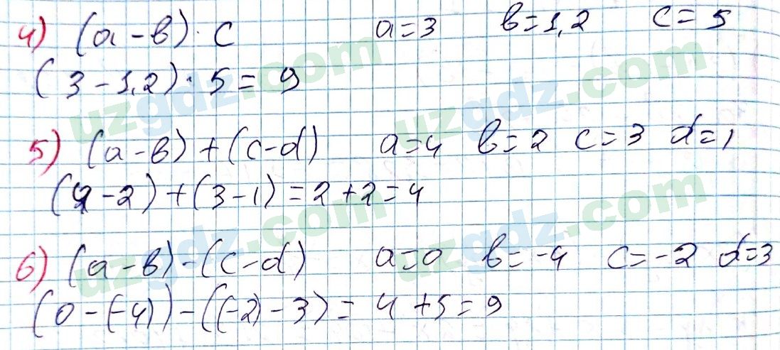 Алгебра Алимов 7 класс 2017 Упражнение 691