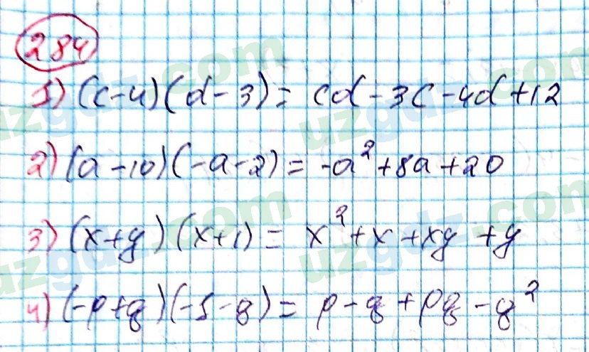 Алгебра Алимов 7 класс 2017 Упражнение 2841