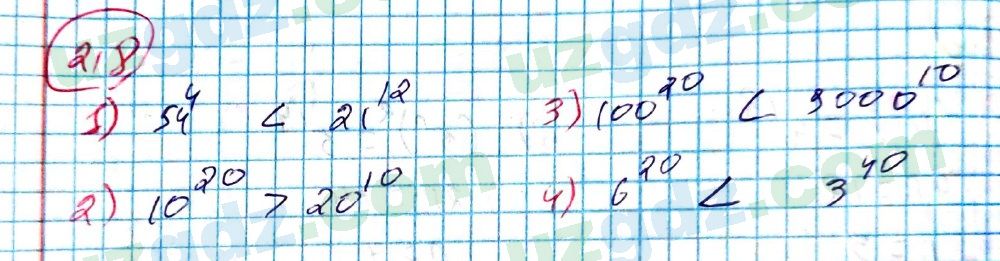 Алгебра Алимов 7 класс 2017 Упражнение 2181