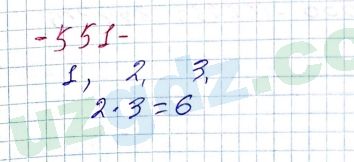 Алгебра Алимов 7 класс 2017 Упражнение 5511