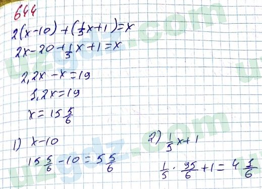 Алгебра Алимов 7 класс 2017 Упражнение 6441