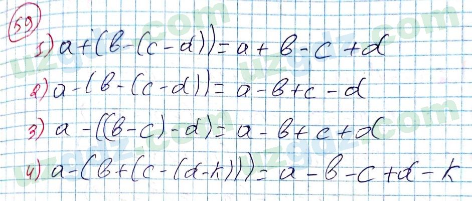 Алгебра Алимов 7 класс 2017 Упражнение 591